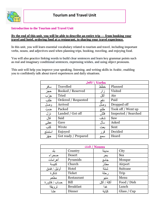 Monthly Subscription - Weekly Levantine Arabic Worksheets